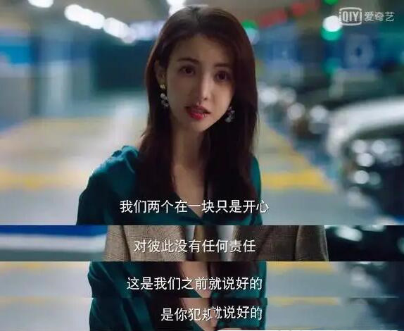 海后是什么意思(海后就是高级渣女)(4)_