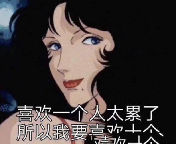 海后是什么意思(海后就是高级渣女)(1)_