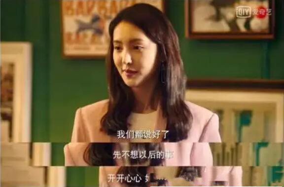 海后是什么意思(海后就是高级渣女)(5)_