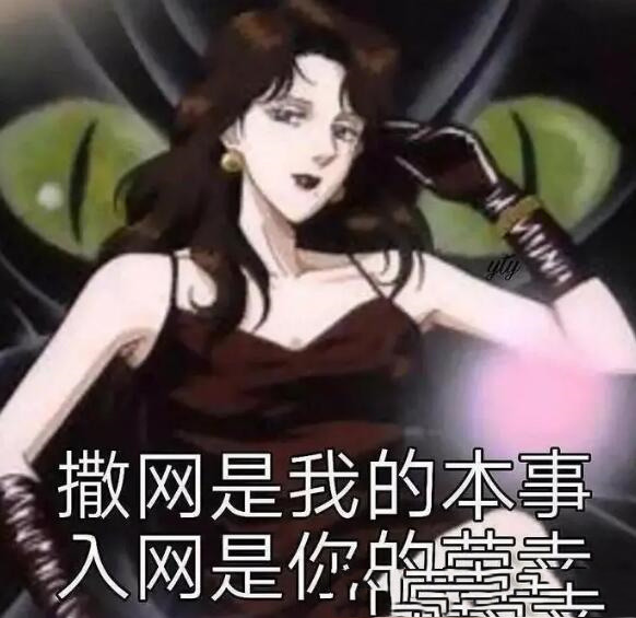 海后是什么意思(海后就是高级渣女)(3)_