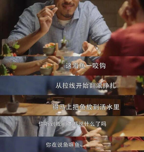 海后是什么意思(海后就是高级渣女)(2)_