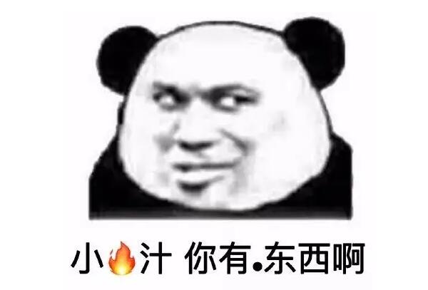 打奶泡是什么意思(打奶泡是什么梗)(2)_