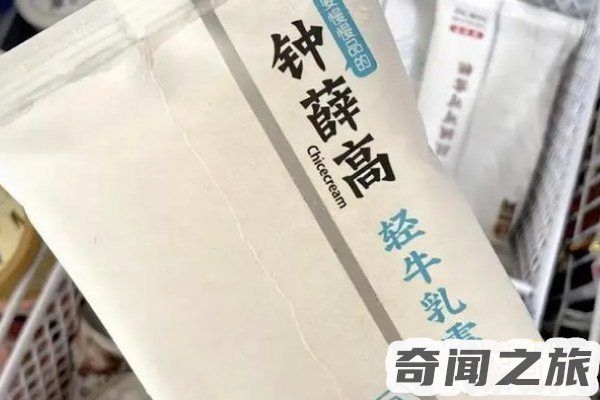 钟薛高为什么烧不化(钟薛高回应雪糕长时间不融化)(1)_