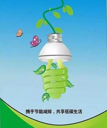 低碳生活小窍门都有哪些