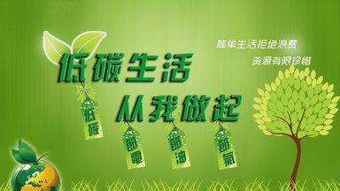 低碳环保小窍门,低碳生活小窍门都有哪些图4