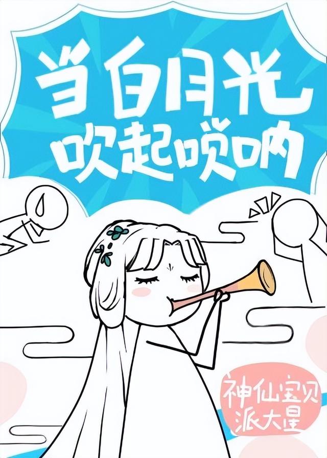 男主无敌但十分低调的修仙文（推荐5本仙侠修真文）(10)