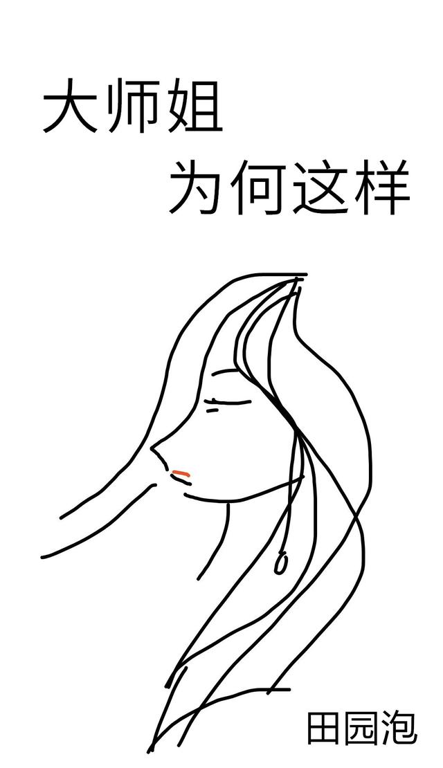 男主无敌但十分低调的修仙文（推荐5本仙侠修真文）(6)