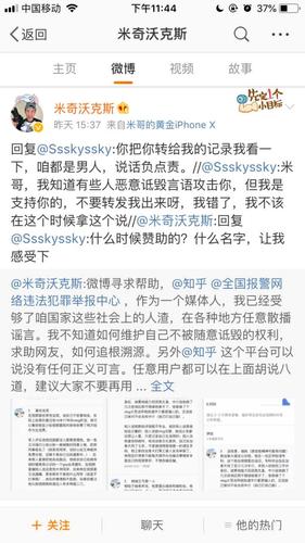 米奇沃克斯为什么这么白（从粉到）