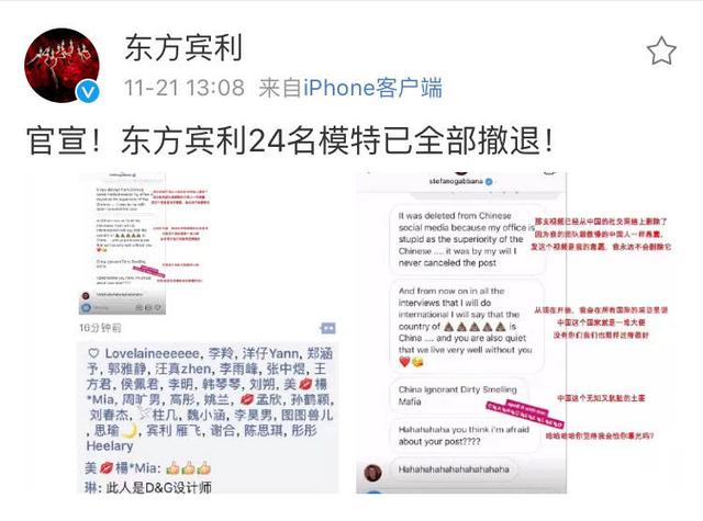 莫文蔚出席品牌活动（莫文蔚公开穿辱华品牌）(20)