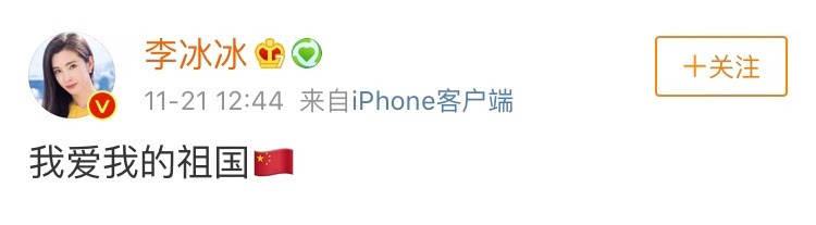 莫文蔚出席品牌活动（莫文蔚公开穿辱华品牌）(18)