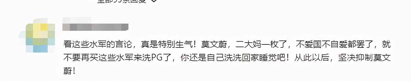 莫文蔚出席品牌活动（莫文蔚公开穿辱华品牌）(26)