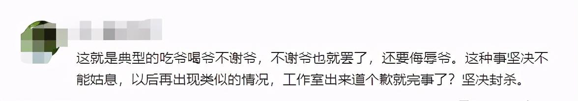 莫文蔚出席品牌活动（莫文蔚公开穿辱华品牌）(25)