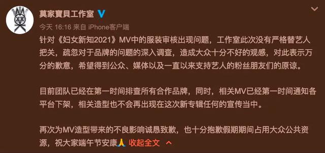 莫文蔚出席品牌活动（莫文蔚公开穿辱华品牌）(8)