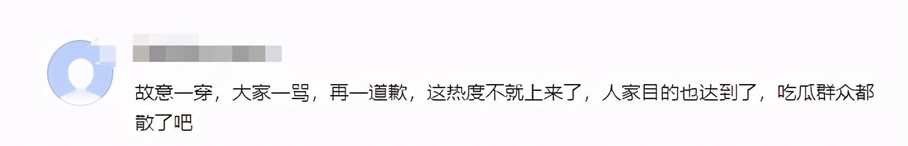 莫文蔚出席品牌活动（莫文蔚公开穿辱华品牌）(28)