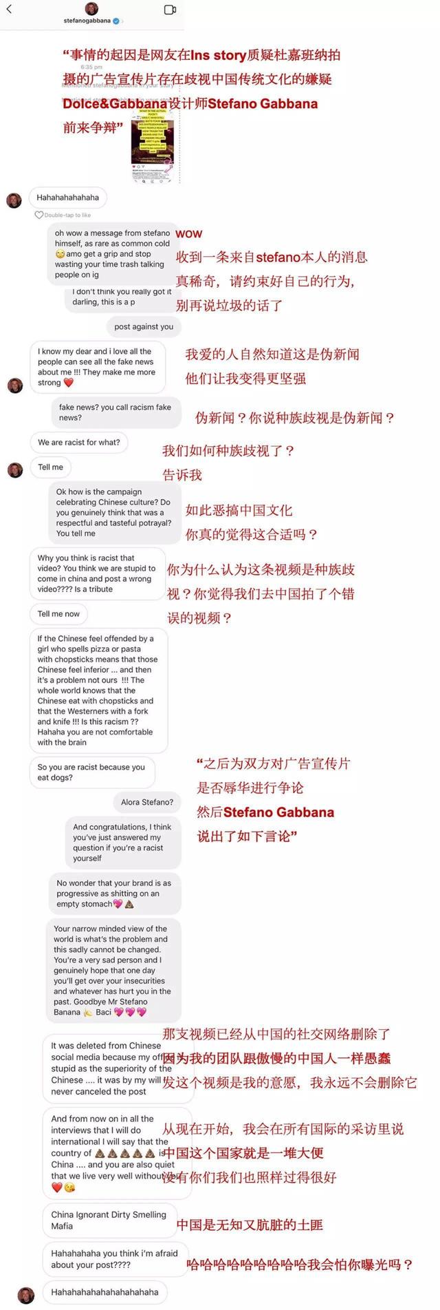 莫文蔚出席品牌活动（莫文蔚公开穿辱华品牌）(15)