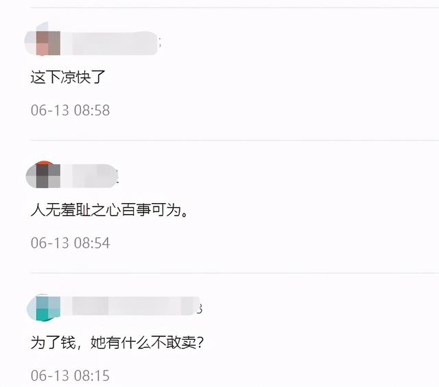 莫文蔚出席品牌活动（莫文蔚公开穿辱华品牌）(2)