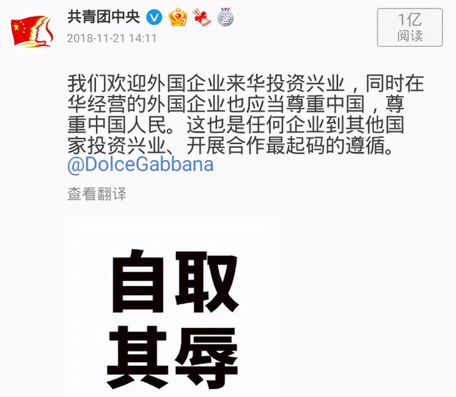 莫文蔚出席品牌活动（莫文蔚公开穿辱华品牌）(21)