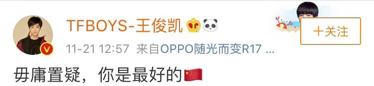 莫文蔚出席品牌活动（莫文蔚公开穿辱华品牌）(17)