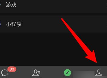 拍一拍设置好玩的文字有哪些,拍一拍有趣后缀文字怎么设置图2