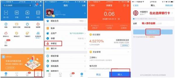 电子支付方式及使用方法（不会电子支付的你们有救了）(13)