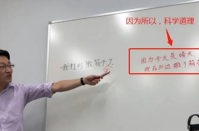 东北人说的碴子是什么（日本中文教材走红）(8)