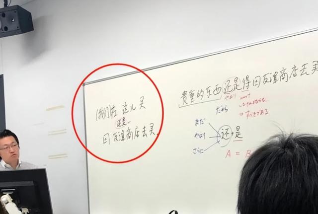 东北人说的碴子是什么（日本中文教材走红）(10)