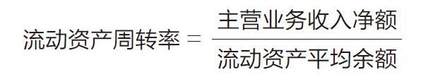 非流动资产包括哪些（什么是流动资产）(3)
