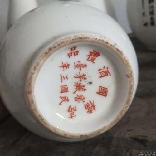 民国3年茅台酒是假的吗