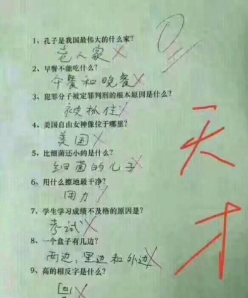 有哪些比较搞笑的短笑话分享吗