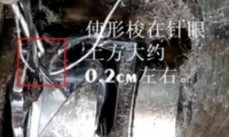 缝纫机跳线，缝纫机一段一段跳线是什么原因？图6