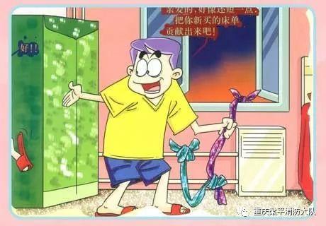 高层建筑发生火灾正确的逃生方式（高层建筑发生火灾怎么逃生）(7)