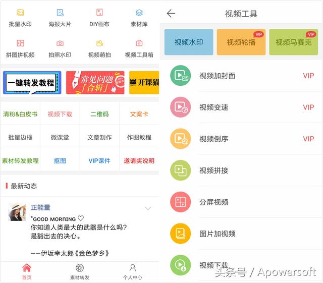 抖音合拍教程详细步骤（4个简单又实用的）(4)