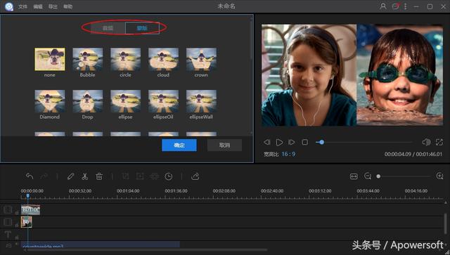 抖音合拍教程详细步骤（4个简单又实用的）(7)
