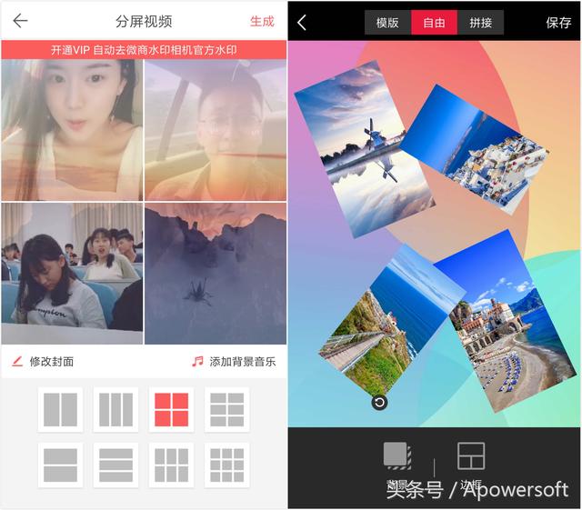 抖音合拍教程详细步骤（4个简单又实用的）(5)