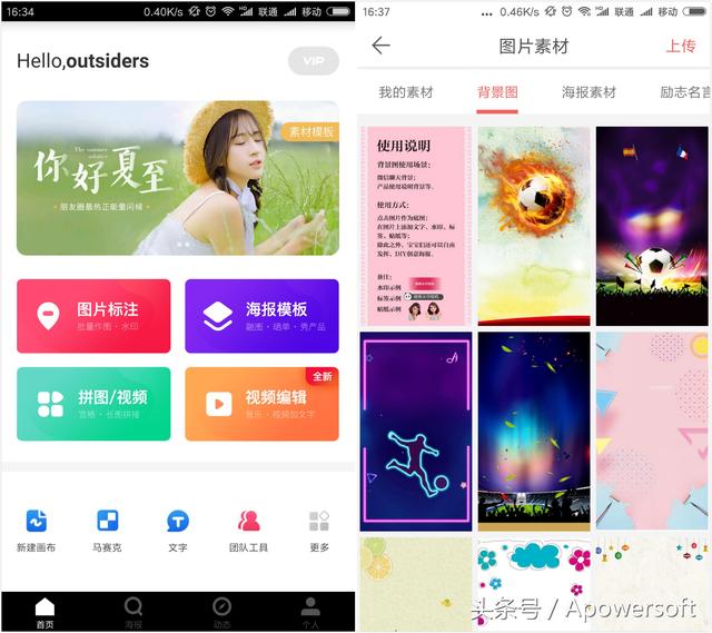 抖音合拍教程详细步骤（4个简单又实用的）(2)