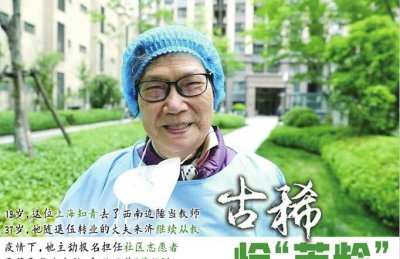 ​芳龄和年龄有什么区别,芳龄是指多少岁的