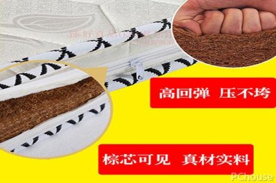 ​哪个品牌棕垫最好（棕垫十大品牌排行榜）
