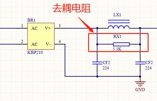 电阻的作用与工作原理是什么（电阻的九大作用）(4)