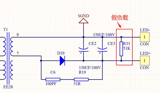 电阻的作用与工作原理是什么（电阻的九大作用）(8)