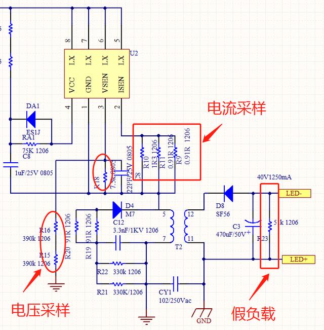 电阻的作用与工作原理是什么（电阻的九大作用）(9)