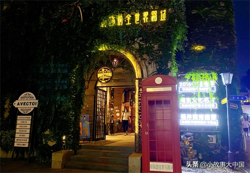 探访南京最文艺范的明星餐厅“从你的全世界路过”