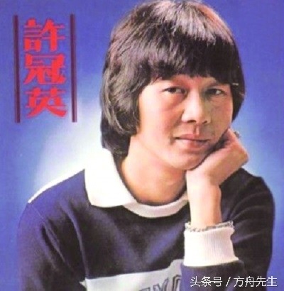 香港娱乐圈的杰出人物——许氏四杰，四兄弟分别是谁？