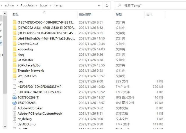 电脑c盘空间几乎满了怎么清理c盘(这三种方法有效清理C盘内存)(2)