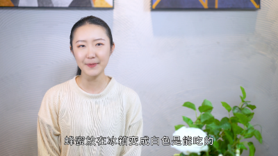 ​蜂蜜放冰箱里变成白色了还能吃吗