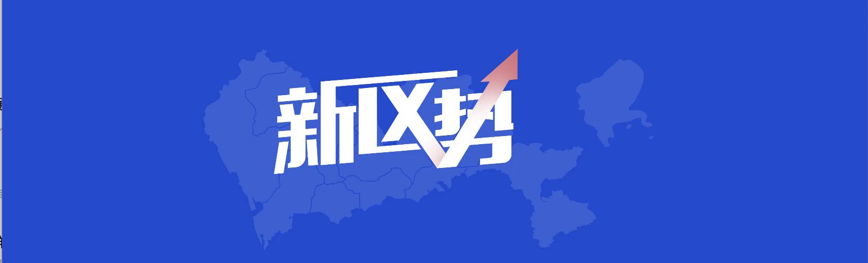 深圳工业区域划分图（深圳208）(1)