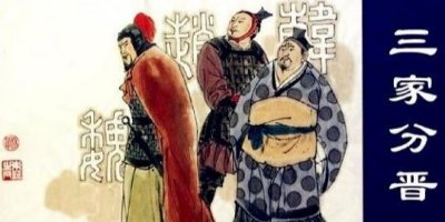 ​秦献公、秦孝公时期的两朝元老甘龙，为何既支持强国又反对变法呢