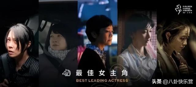 金马奖颁奖礼发生了什么（金马奖变自嗨奖）(2)