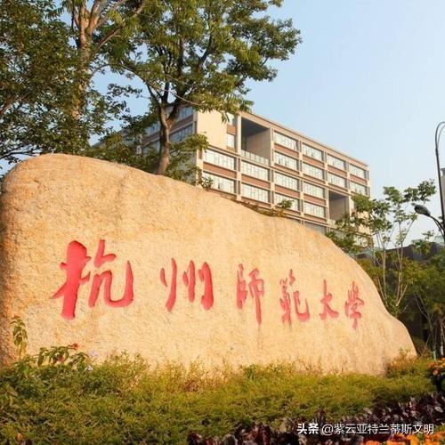 二本大学有哪些学校450分左右（可报考的几所有实力大学）(4)