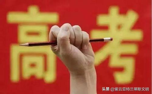 二本大学有哪些学校450分左右（可报考的几所有实力大学）(2)