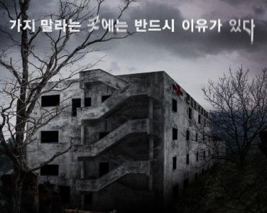 ​被CNN评世界七大毛骨悚然之地的首位，韩国昆池岩到底发生过什么